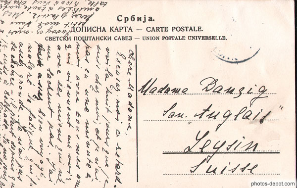 photo de Belgrade 190?