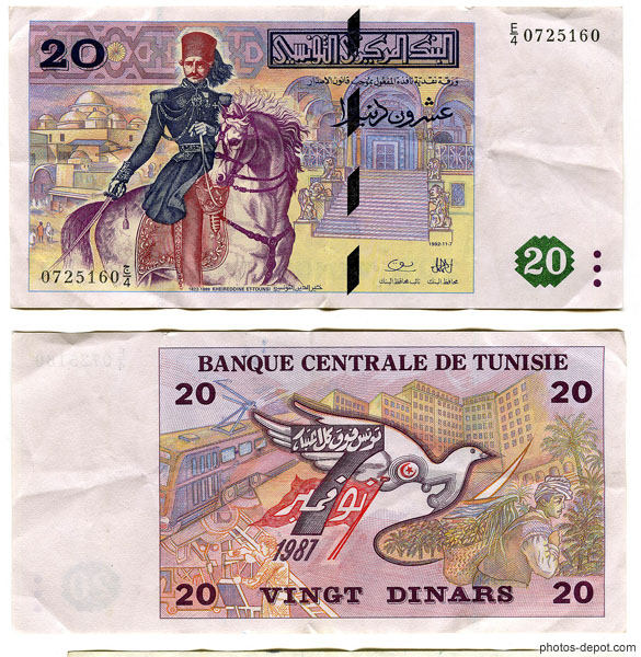 photo de Billet 20 dinars Tunisie 1987