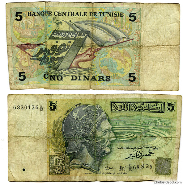 photo de Billet 5 dinars Tunisiens, Hannibal