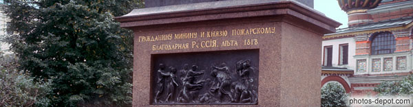 Plaque de monument