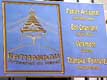 Katmandou, artisanat du N�pal / Canada, Quebec, Montreal, rue St Denis