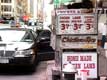Chicken & rice marchand ambulant dans la rue / USA, New York