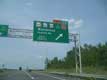 route to Woodstock / Canada, Nouveau Brunswick