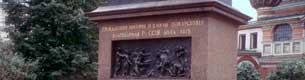 plaque de monument / inconnu